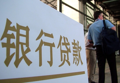 鸡东哪个银行无抵押贷款容易通过，在那家银行无抵押能借钱！